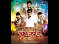 Naatu Kodi Movie Wallpapers
